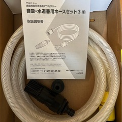 高圧洗浄機の画像