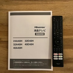 Hisense 32A40H [32インチ]の画像