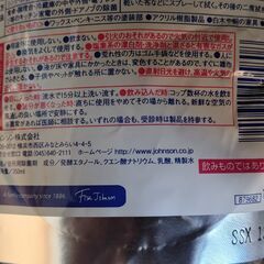 32個（１点200円×現在３２個）　【カビキラー アルコール除菌 キッチン用 詰替 350ml 】の画像