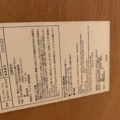 ローテーブルの画像