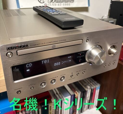 【名機！】KENWOOD R-K711 Supreme EXを搭載したKシリーズのCDチューナーアンプ