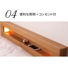 ベッドフレーム セミダブル 日本製 連結フロアベッド ベットフレーム ベッド ベット 寝具 インテリア 家具 FMB84の画像