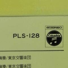 LP 軽騎兵序曲 世界の名曲10＝オーケストラ曲編 PLS-128の画像