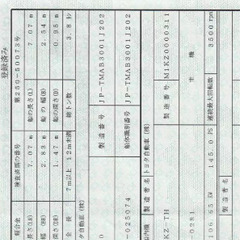 小型汽船の画像