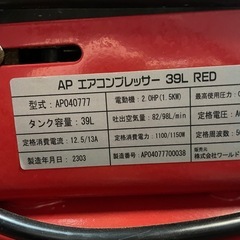 コンプレッサー　　実働の画像