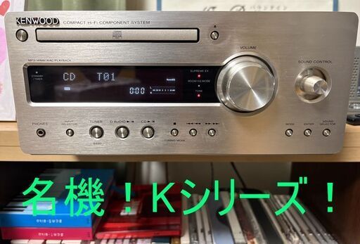 【名機！】KENWOOD R-K711 Supreme EXを搭載したKシリーズのCDチューナーアンプ