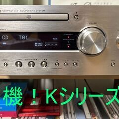 【名機！】KENWOOD R-K711 Supreme EXを搭載したKシリーズのCDチューナーアンプの画像
