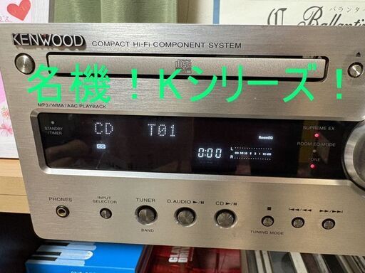 【名機！】KENWOOD R-K711 Supreme EXを搭載したKシリーズのCDチューナーアンプ