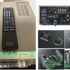 【名機！】KENWOOD R-K711 Supreme EXを搭載したKシリーズのCDチューナーアンプの画像