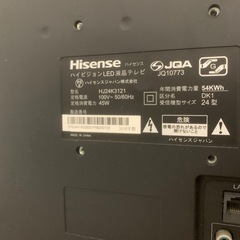 Hisence 24型 液晶テレビ  の画像