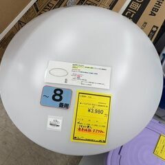 J3315 TAKIZUMI　タキズミ　 LEDシーリングライト　　GB89070　2022年製　8畳用　　参考価格：7,980円の画像