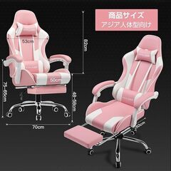 GTRacing GT800-PK-635 ゲーミングチェア（ピンク×ホワイト）フットレスト付きの画像
