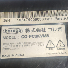 PC周辺機器　CG-PC2KVMS（PC-Changer)未確認の為：ジュンク扱いの画像