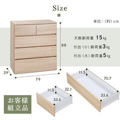 チェストの画像