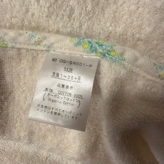 organically 今治パイルベビースリーパーの画像