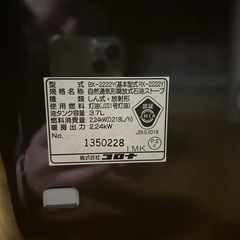 コロナ　石油ストーブの画像