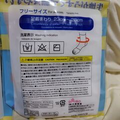 【まだ受付中・送付可能】未開封 足首用サポーター 3つまとめて 早い者勝ちです✨✨の画像