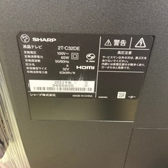 SHARP 32型液晶テレビ【リサイクルフカツ岡崎倉庫店】251207SM-51の画像