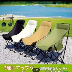 折りたたみチェア　新品未使用　2個セットの画像