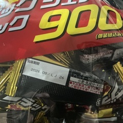 ブラックサンダー　ビッグシェアパック＋①の画像