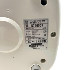 象印 力もち 全自動もちつき機 BS-EB10-WBホワイトの画像