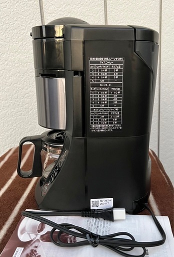 □パナソニック コーヒーメーカー□Panasonic NC-A57 2020年製