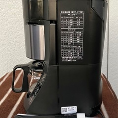 ■パナソニック コーヒーメーカー■Panasonic NC-A57 2020年製■ドリップ式(全自動) コーヒーマシン 沸騰浄水機能 5杯■コーヒー お茶 紅茶の画像