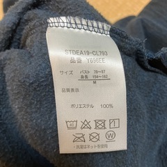 OUTDOOR トレーナー　Mの画像