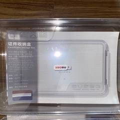 A4サイズの蓋付き収納ケース 2つの画像