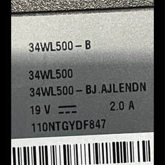 美品モニターの画像