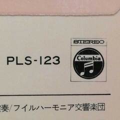LP 少年少女世界の名曲5＝描写局編 森のかじ屋 PLS-123の画像