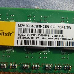 パソコン用メモリー 2gb 四枚で500円の画像