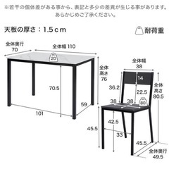 LOWYA/4人用ダイニングテーブルセットの画像