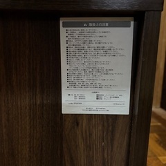 テレビラック 1180mm×440mmの画像