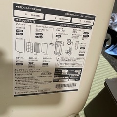 引き取りの画像