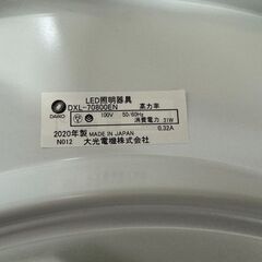 J3316 大光電気　 LEDシーリングライト　　DXL-70800EN　2020年製　8畳用　　参考価格：7,980円の画像