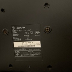 SHARP 22型 液晶テレビの画像