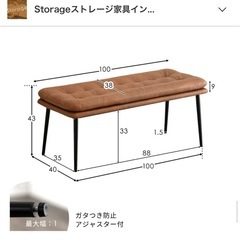 ダイニングベンチの画像