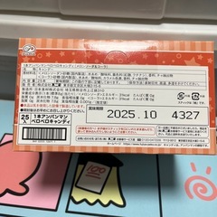 キャンディ(説明欄を見て下さい)の画像