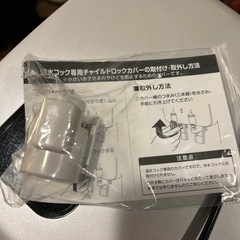 ウォーターサーバー　フレシャス　　の画像