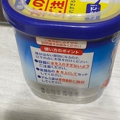 おふろの防カビくん煙剤の画像