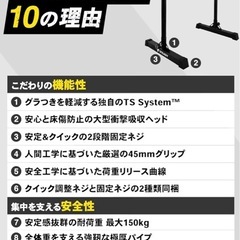 【美品】STEADY ディップススタンドの画像