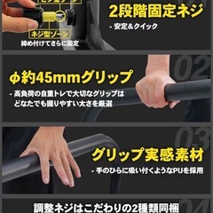 【美品】STEADY ディップススタンドの画像