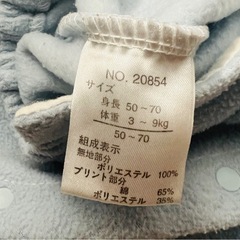 クマさん ロンパース2way 50〜70cmの画像