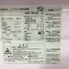 【6ヶ月間保証】AQUA(アクア) 2ドア冷蔵庫をご紹介！トレジャーファクトリーつくば店の画像