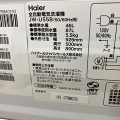 【トレファクマーケット千葉おゆみ野店】ご来店いただける方限定！Haierの全自動洗濯機のご紹介です！の画像