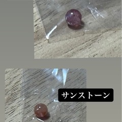 心優しい方…お願いします。の画像