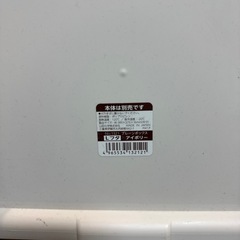 プラスチックボックス　ふたつきの画像