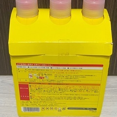 パイプフィニッシュ 3本セットの画像