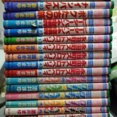 これら少女マンガなど差し上げますので、マクドナルドなどの商品引換...